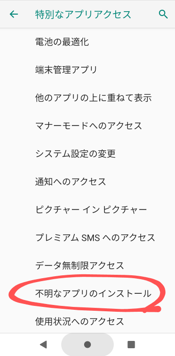 f:id:dr-yokohamaner:20200828154212p:plain