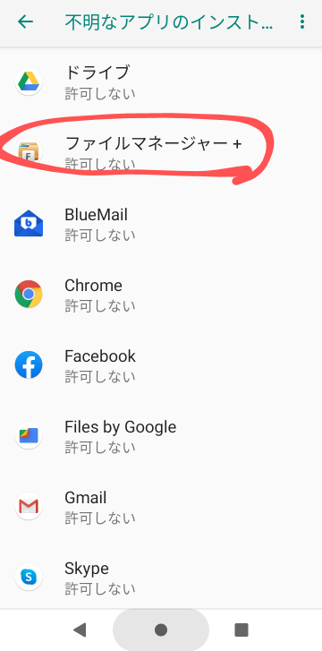 f:id:dr-yokohamaner:20200828154247p:plain