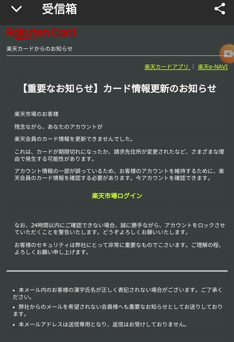 f:id:dr-yokohamaner:20200928095155j:plain
