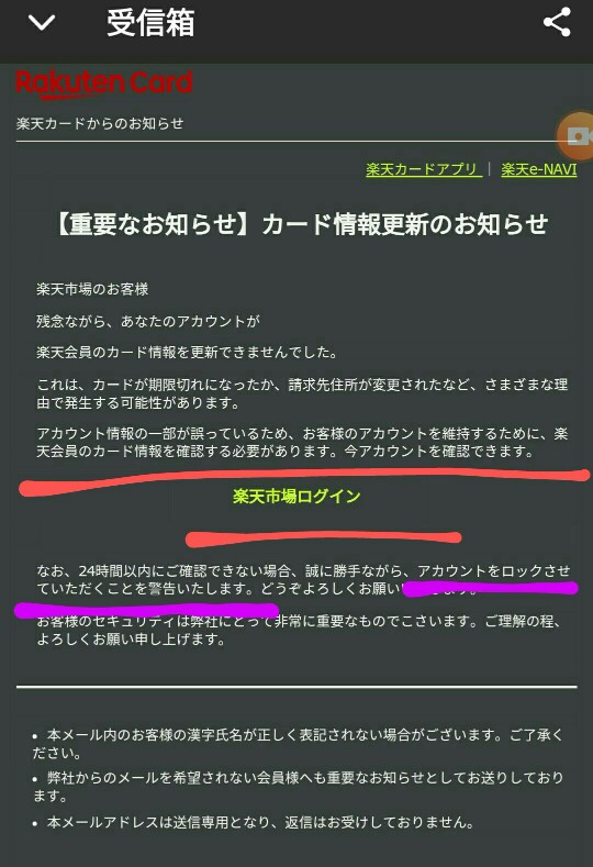 f:id:dr-yokohamaner:20200928095833j:plain