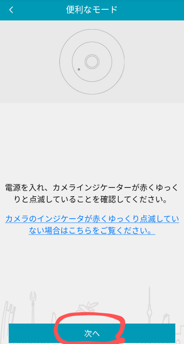 f:id:dr-yokohamaner:20200930120957p:plain