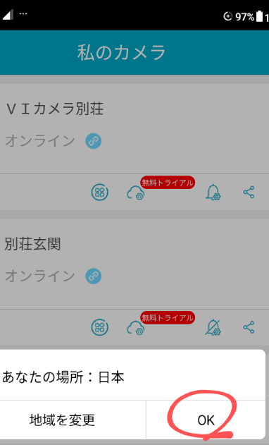 f:id:dr-yokohamaner:20201002131009p:plain