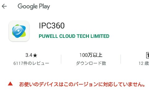 f:id:dr-yokohamaner:20201014181710j:plain