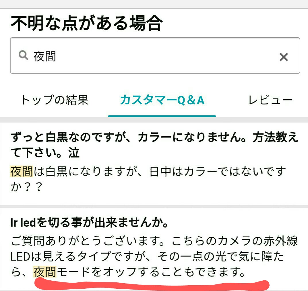 f:id:dr-yokohamaner:20201028110817j:plain