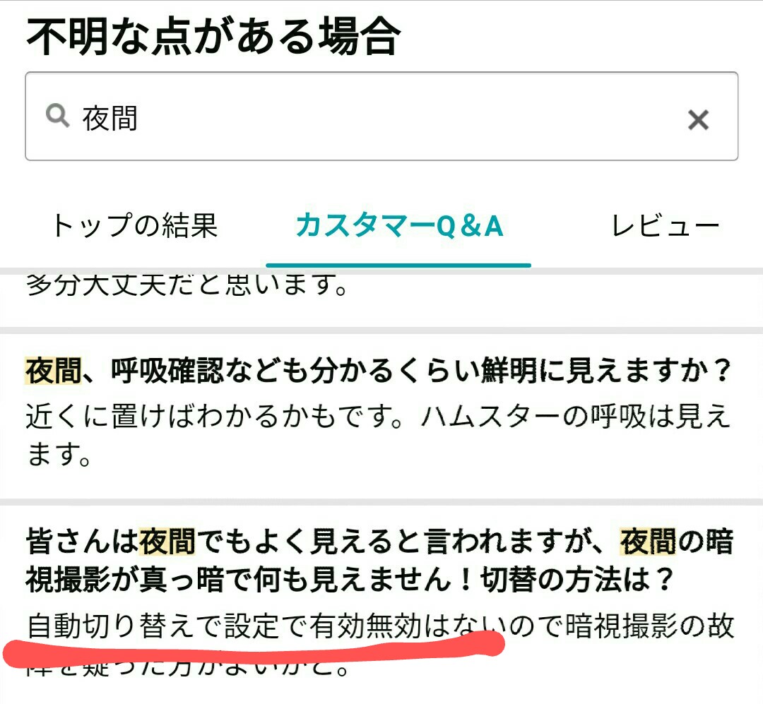 f:id:dr-yokohamaner:20201028110947j:plain