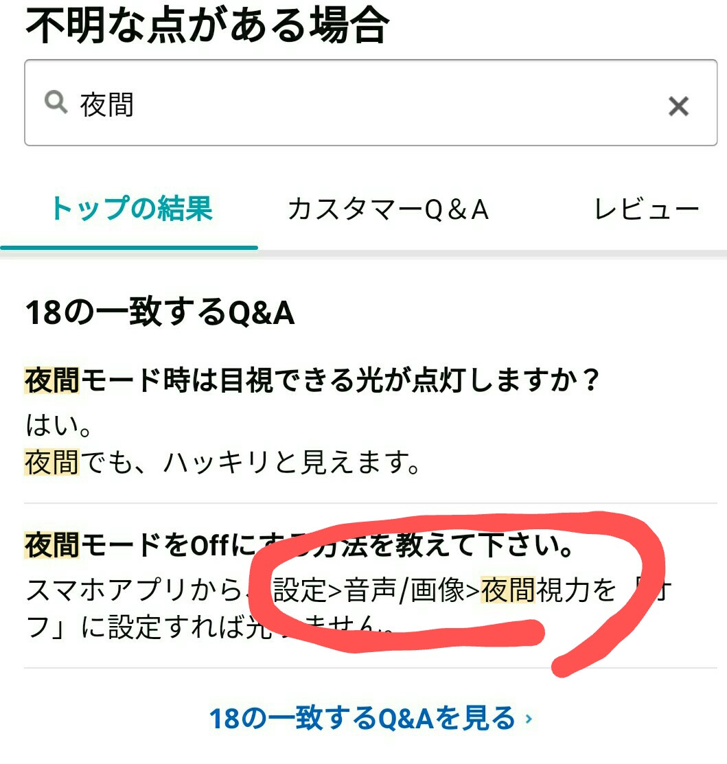 f:id:dr-yokohamaner:20201028111105j:plain