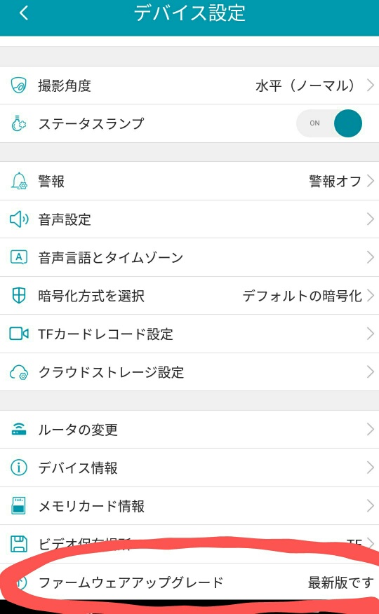 f:id:dr-yokohamaner:20201028112458j:plain