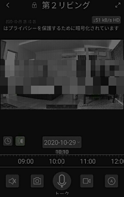 f:id:dr-yokohamaner:20201029102231j:plain