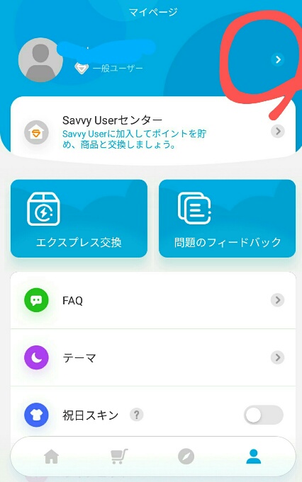 f:id:dr-yokohamaner:20201218190026j:plain
