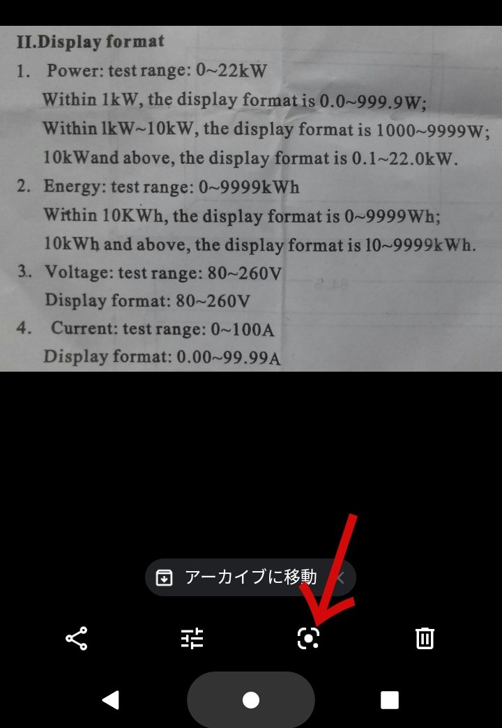 f:id:dr-yokohamaner:20201225074214j:plain