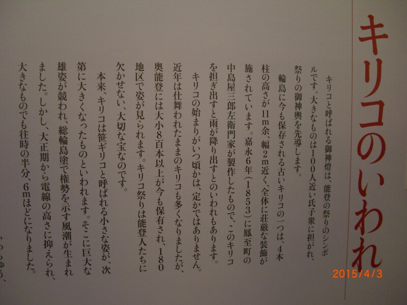 f:id:dr-yokohamaner:20210110135553j:plain