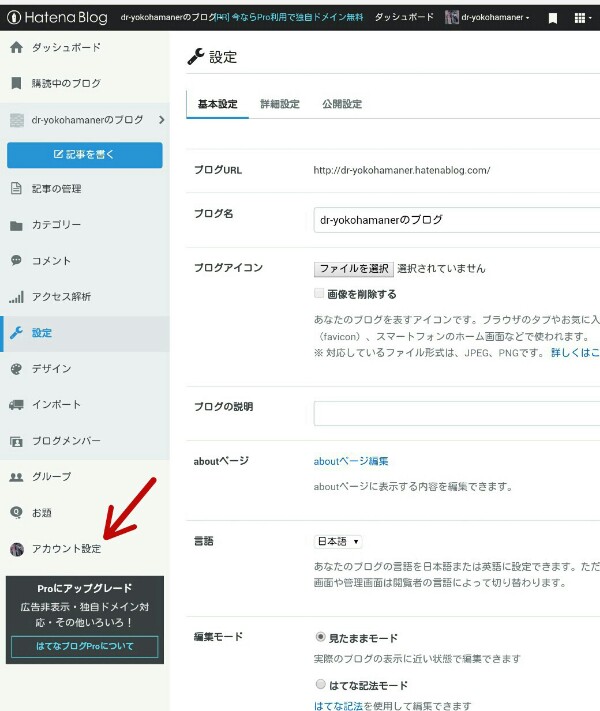 f:id:dr-yokohamaner:20210127142803j:plain