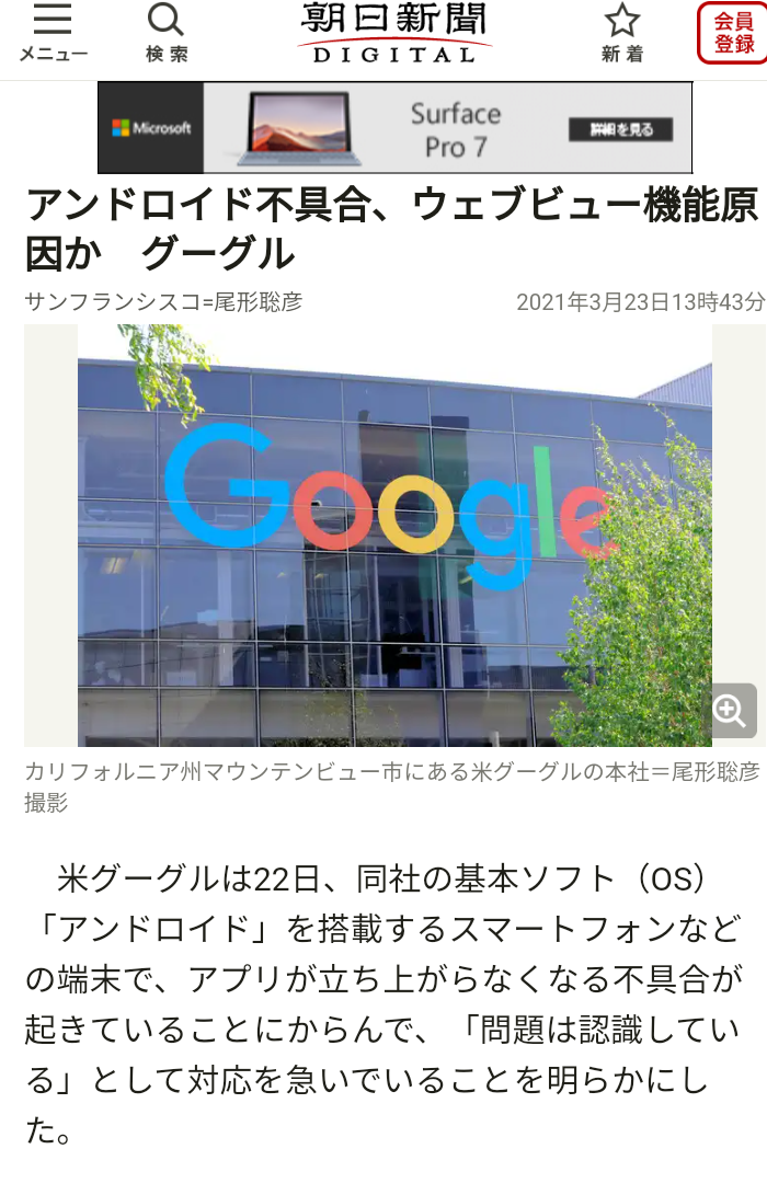 f:id:dr-yokohamaner:20210323160107p:plain