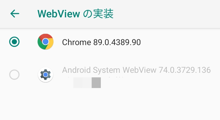 f:id:dr-yokohamaner:20210323172656j:plain