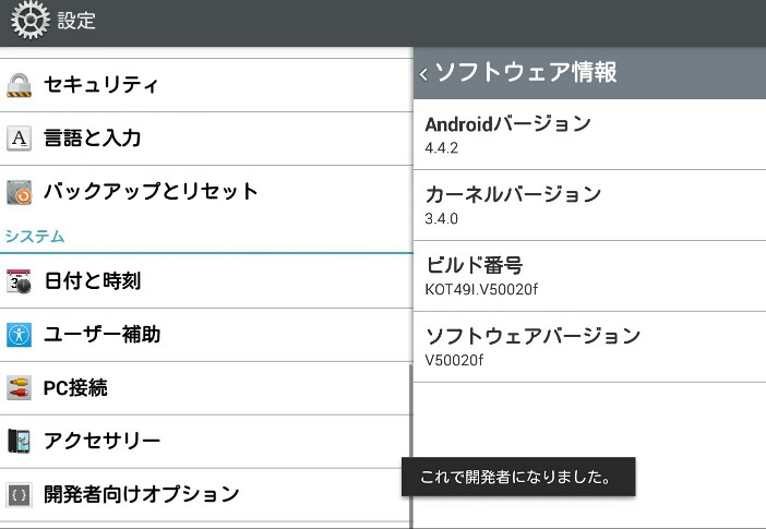 f:id:dr-yokohamaner:20210323183754j:plain