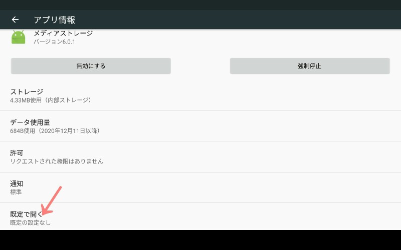 f:id:dr-yokohamaner:20210325080037j:plain