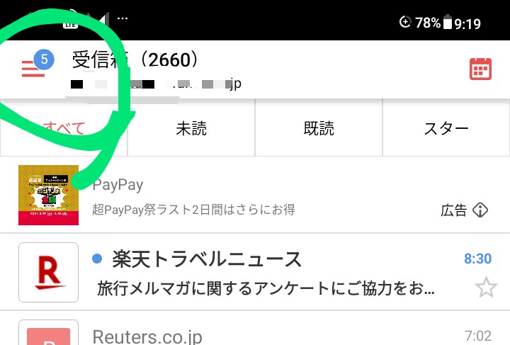 f:id:dr-yokohamaner:20210326004142j:plain