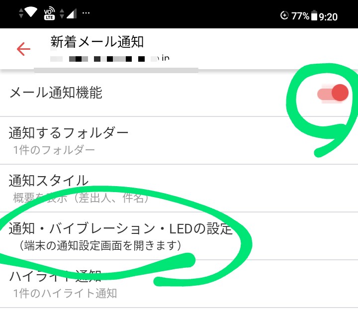 f:id:dr-yokohamaner:20210326004604j:plain