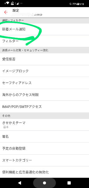 f:id:dr-yokohamaner:20210326100856p:plain