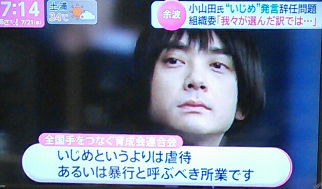 f:id:dr-yokohamaner:20210721071446j:plain