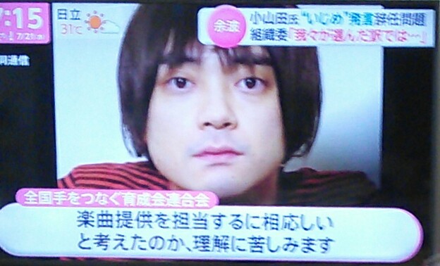 f:id:dr-yokohamaner:20210721071503j:plain