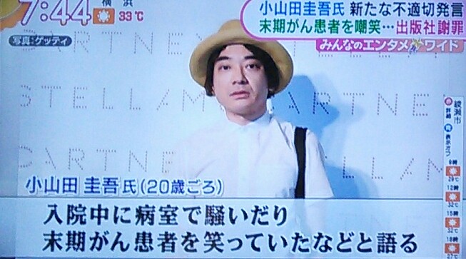 f:id:dr-yokohamaner:20210721074406j:plain
