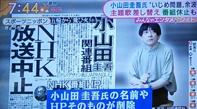 f:id:dr-yokohamaner:20210721074449j:plain