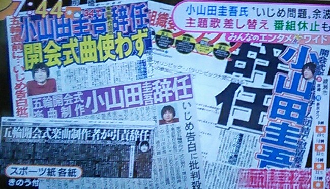 f:id:dr-yokohamaner:20210721074455j:plain