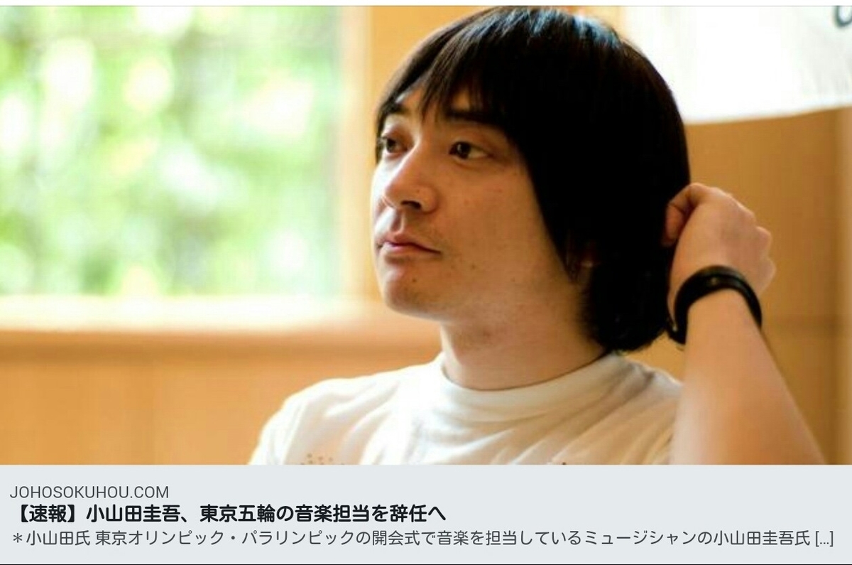 f:id:dr-yokohamaner:20210722070335j:plain