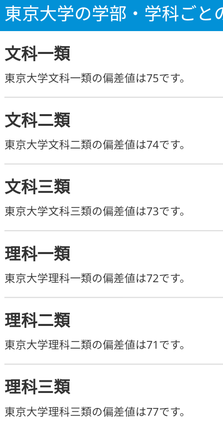 f:id:dr-yokohamaner:20220102180416p:plain