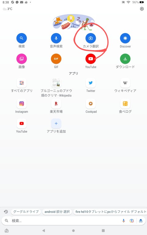 f:id:dr-yokohamaner:20220204085213j:plain