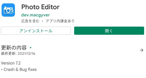 f:id:dr-yokohamaner:20220206100425j:plain