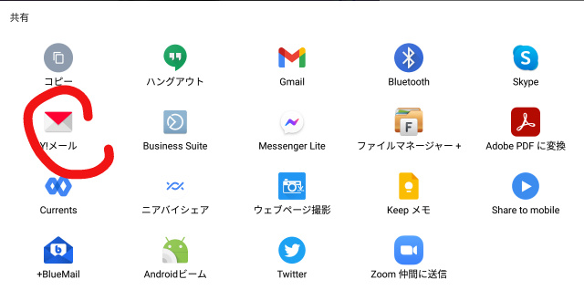 f:id:dr-yokohamaner:20220207160649j:plain