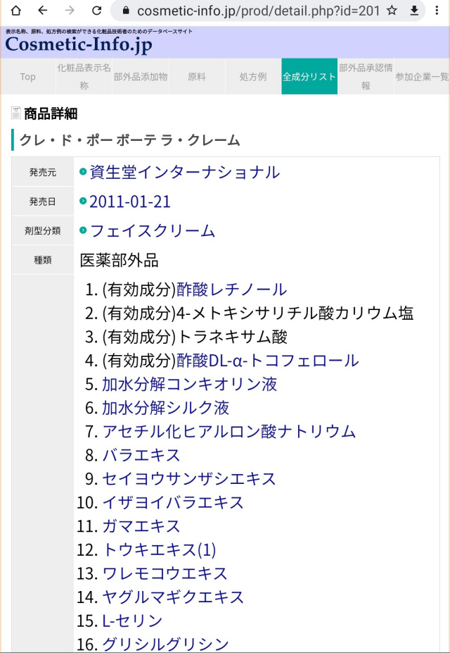 f:id:dr-yokohamaner:20220213093300j:plain