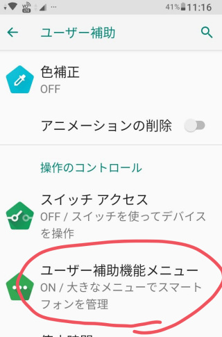 f:id:dr-yokohamaner:20220220113259j:plain