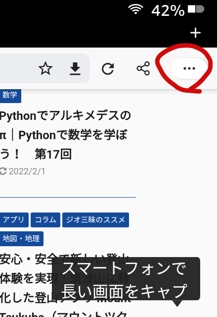 f:id:dr-yokohamaner:20220220114312j:plain