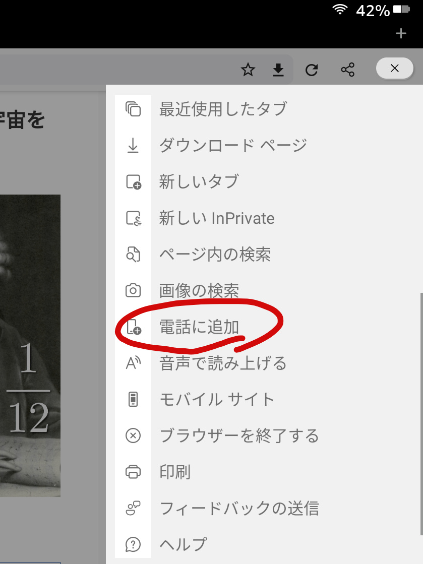 f:id:dr-yokohamaner:20220220114547j:plain