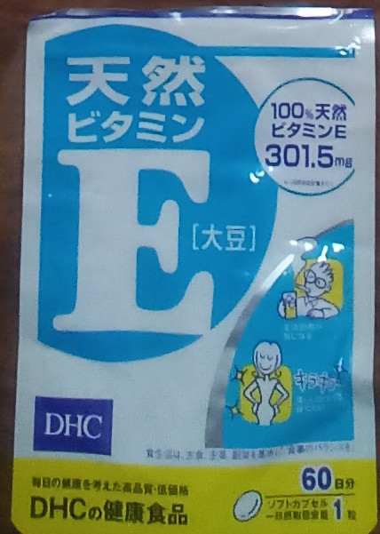 f:id:dr-yokohamaner:20220220125154j:plain