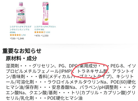 f:id:dr-yokohamaner:20220220150911j:plain
