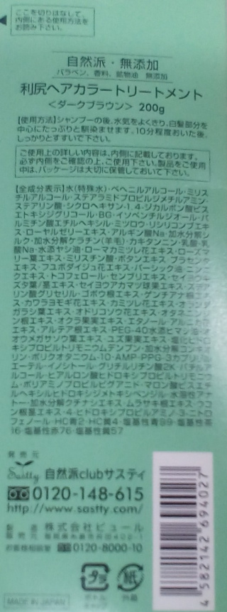 f:id:dr-yokohamaner:20220220151844j:plain