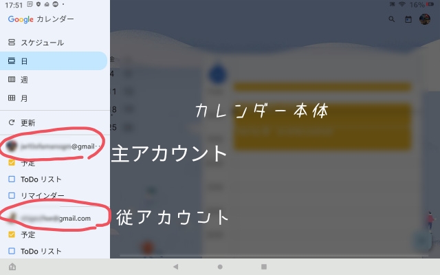 f:id:dr-yokohamaner:20220220181721j:plain