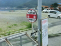 20120814125000