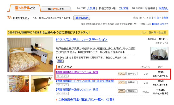 f:id:dr100:20120908092823j:image