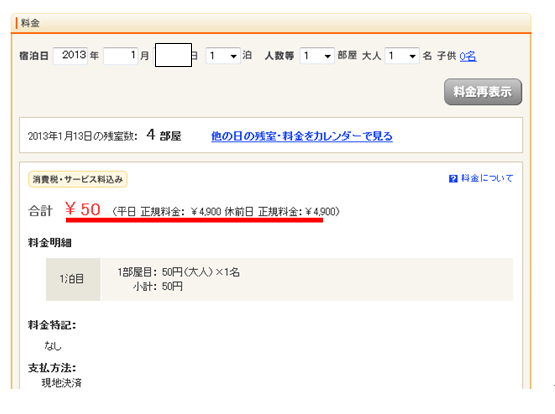 f:id:dr100:20120908092846j:image