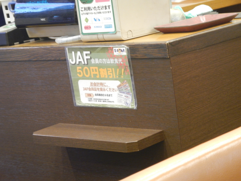 f:id:dr100:20120916173528j:image