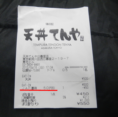 f:id:dr100:20120916210835j:image