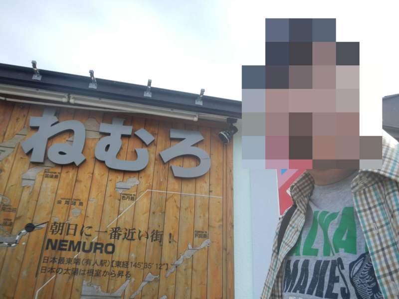 f:id:dr100:20120924211633j:image