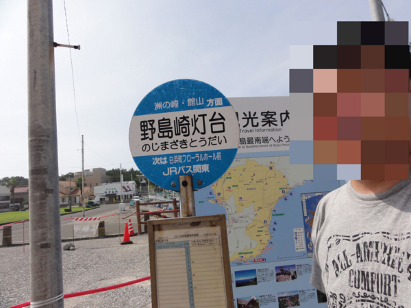 f:id:dr100:20120926203229j:image