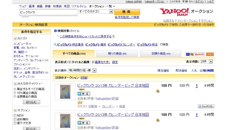 f:id:dr100:20121121193358j:image f:id:dr100:20121121193358j:image