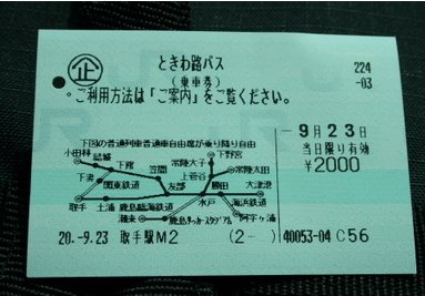 f:id:dr100:20121204082203j:image